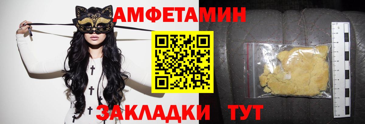 Карасук  АМФ  Вход с VPN  Amphetamine 98% 