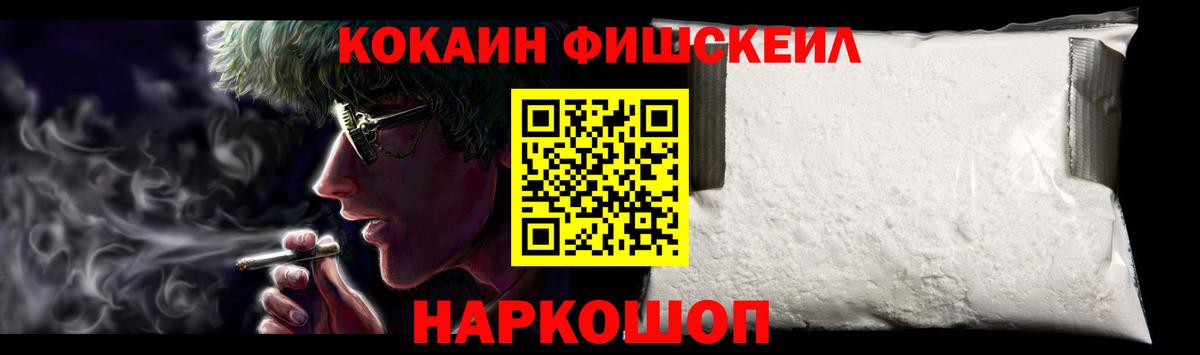 КОКАИН Боливия  Вход с VPN  Карасук  Cocaine  Cocaine 97% 