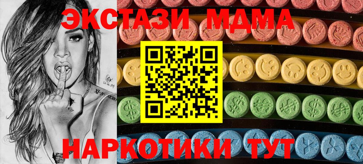 Ecstasy Philipp Plein  Вход с VPN  Карасук  Ecstasy  Ecstasy Philipp Plein 