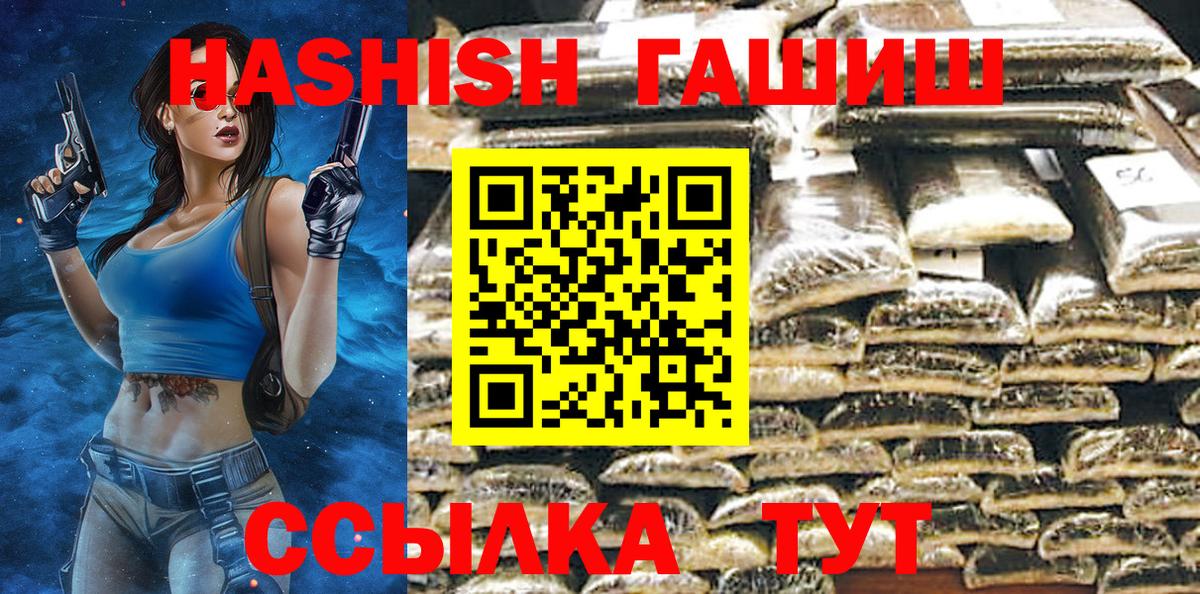 наркошоп  ГАШ хэш  Карасук  Вход с VPN  ГАШИШ индика сатива 