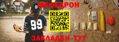 ПСИЛОЦИБИНОВЫЕ ГРИБЫ Волжск