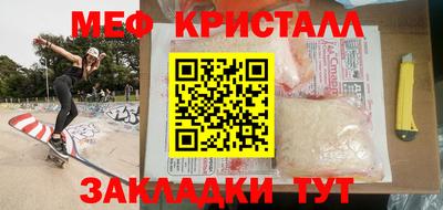 тгк Волжский