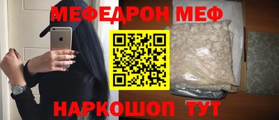амфетамин Волгодонск