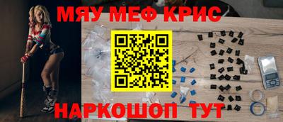 амфетамин Волгодонск