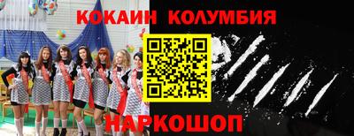 амфетамин Волгодонск