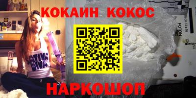 ПСИЛОЦИБИНОВЫЕ ГРИБЫ Волжск