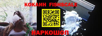 ПСИЛОЦИБИНОВЫЕ ГРИБЫ Волжск