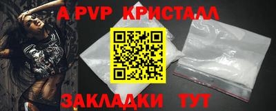тгк Волжский