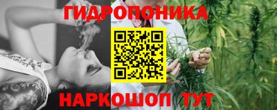 амфетамин Волгодонск