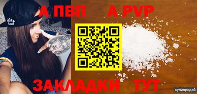 ПСИЛОЦИБИНОВЫЕ ГРИБЫ Волжск