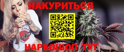 ПСИЛОЦИБИНОВЫЕ ГРИБЫ Волжск
