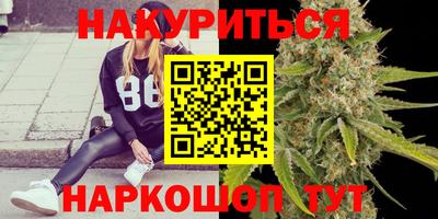 амфетамин Волгодонск