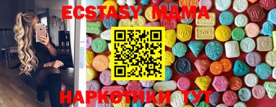 ПСИЛОЦИБИНОВЫЕ ГРИБЫ Волжск