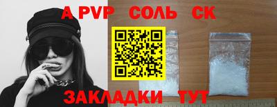 ПСИЛОЦИБИНОВЫЕ ГРИБЫ Волжск