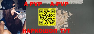 ПСИЛОЦИБИНОВЫЕ ГРИБЫ Волжск