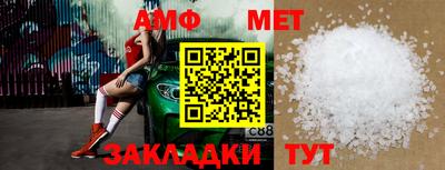 ПСИЛОЦИБИНОВЫЕ ГРИБЫ Волжск