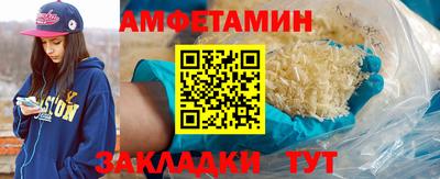 тгк Волжский