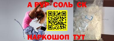 тгк Волжский