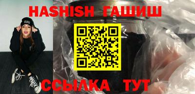 амфетамин Волгодонск