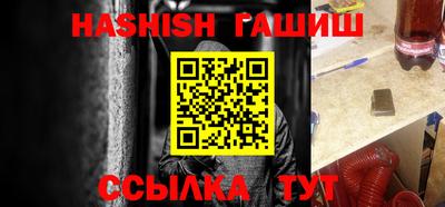 амфетамин Волгодонск