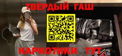 ПСИЛОЦИБИНОВЫЕ ГРИБЫ Волжск