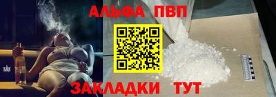 тгк Волжский