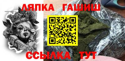 амфетамин Волгодонск