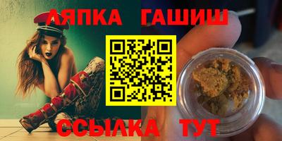 амфетамин Волгодонск