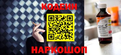 тгк Волжский