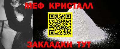 ПСИЛОЦИБИНОВЫЕ ГРИБЫ Волжск