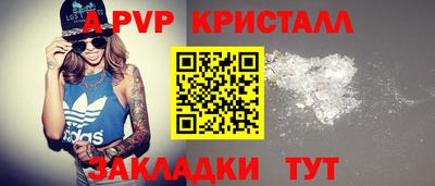 ПСИЛОЦИБИНОВЫЕ ГРИБЫ Волжск