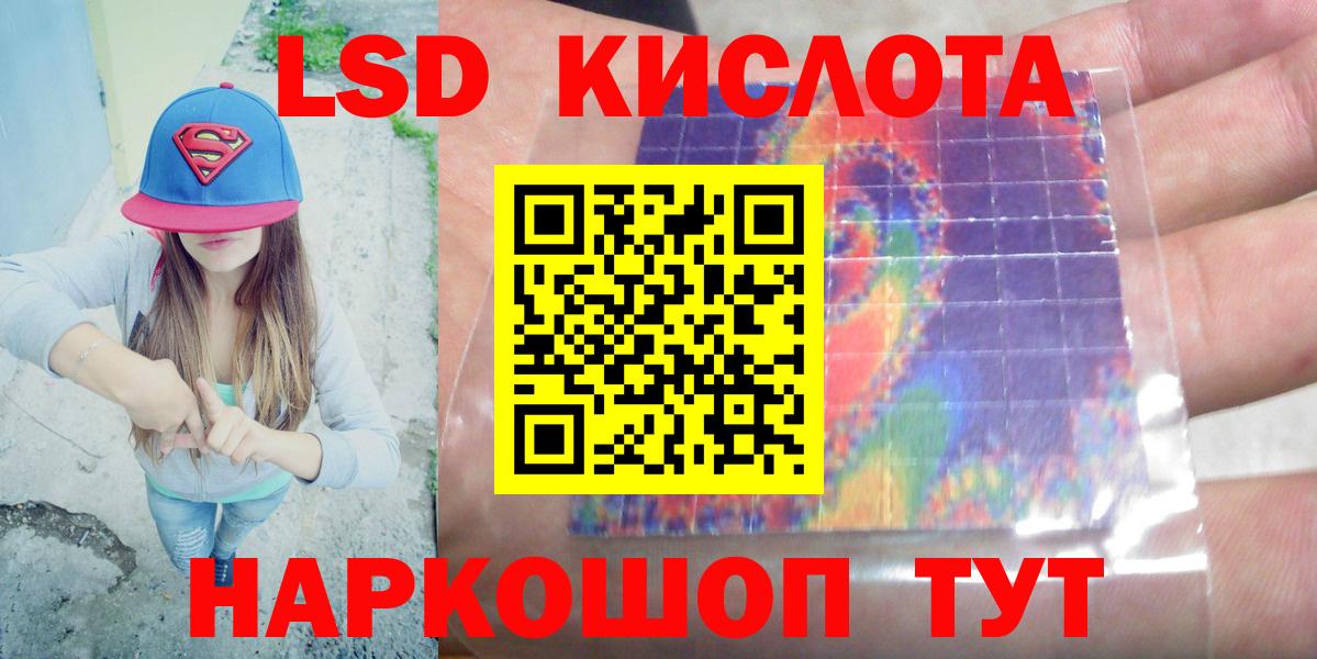 ЛСД экстази ecstasy  ЛСД экстази ecstasy  Карасук  LSD-25 экстази  Вход с VPN 