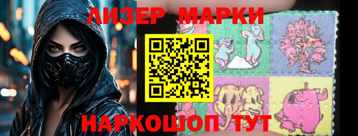 LSD-25 экстази ecstasy Карасук