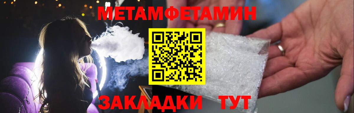 Карасук  Метамфетамин пудра  Метамфетамин пудра  Вход с VPN 