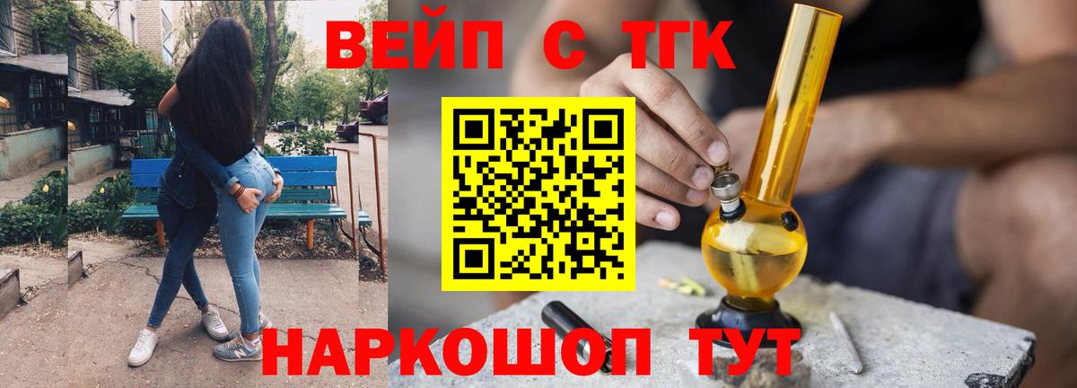 Дистиллят ТГК гашишное масло Карасук